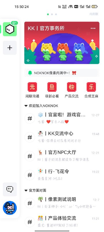 腾讯推出游戏社区 noknok：采用邀请制内测中，可绑定《原神》、Steam 和 NS 账号