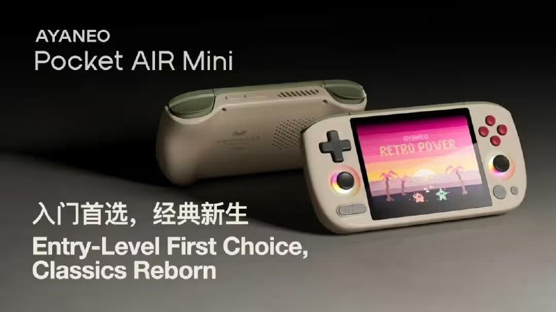 499 元起、主打“复古”，AYANEO Pocket AIR Mini 掌机开启预约