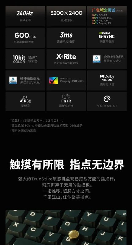 拯救者全新战力旗舰，即将登场======那你真的很企液级了
