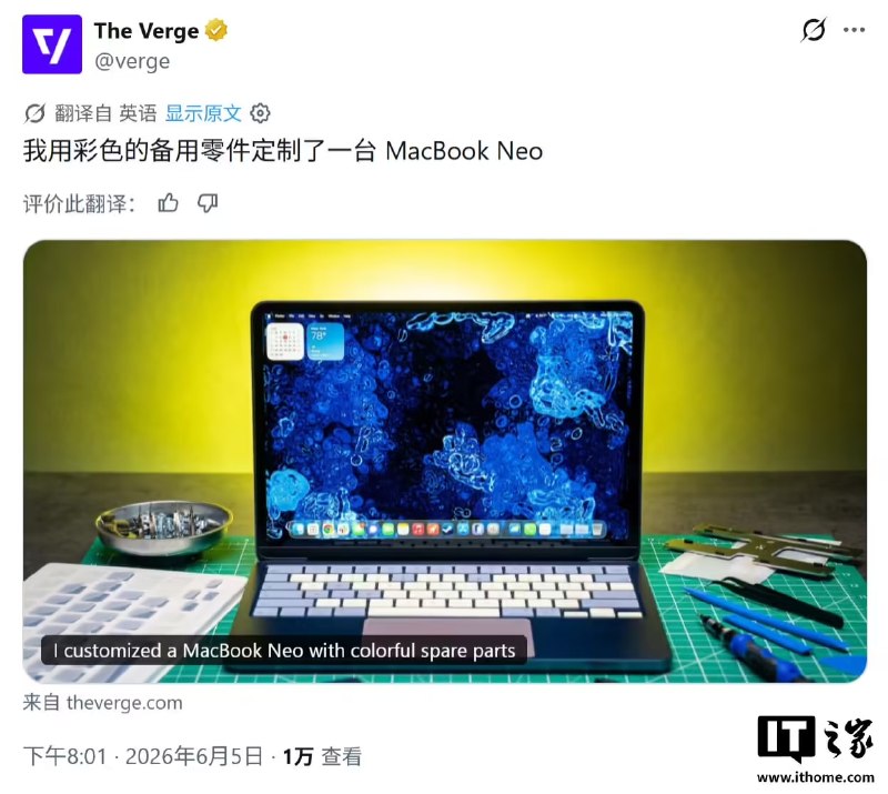 外媒改造苹果 MacBook Neo，官方彩色零件实现个性外观
