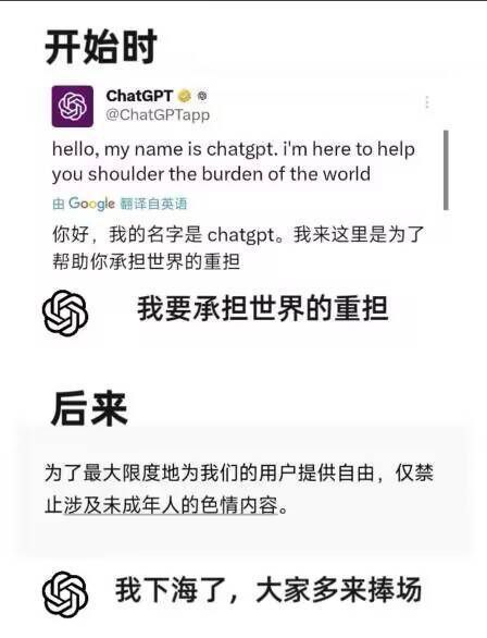 为了让模型说真话，OpenAI更新《模型规范》，不回避敏感、成人内容-腾讯新闻