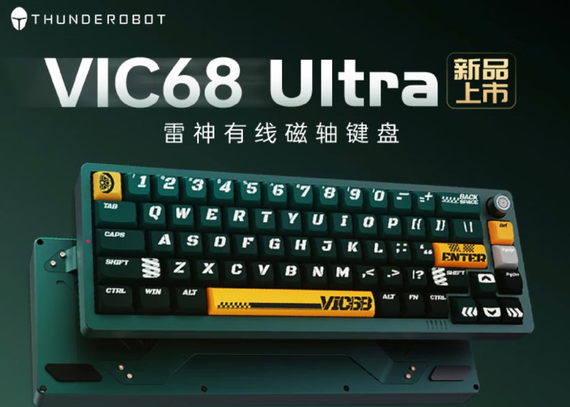 雷神推出 VIC68 Ultra 有线磁轴键盘：0.001mm RT 精度、TTC 万磁王 RGB 轴体，899 元