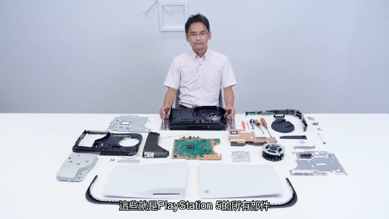PS5官方拆机演示：内部硬件一览无余