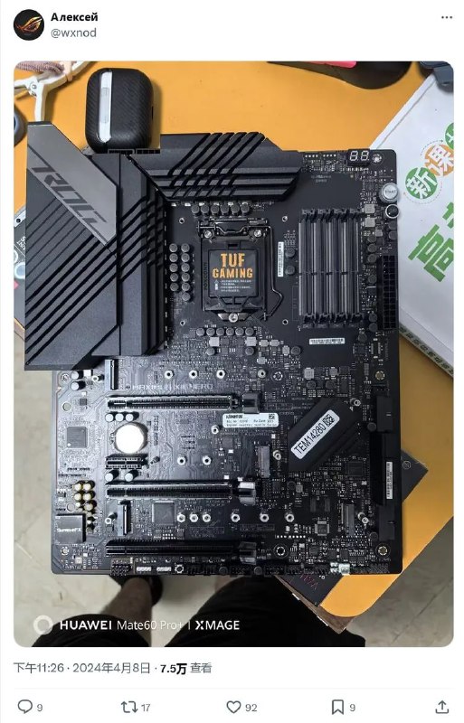定制 ROG 主板曝光，采用笔记本内存 SODIMM 插槽