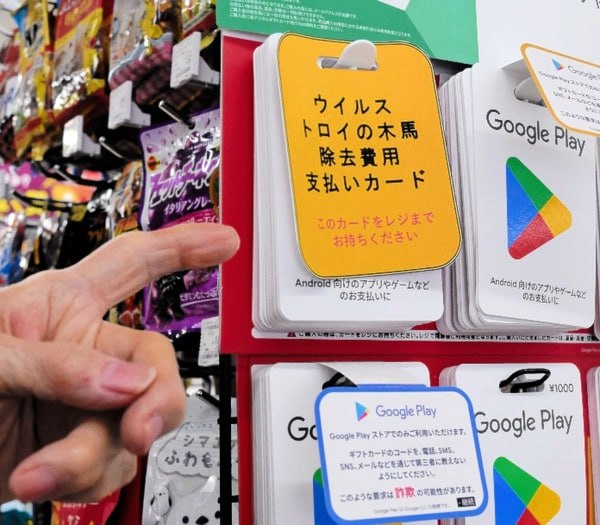 日本警方为遏制支付卡诈骗，制作了特殊支付卡提醒用户日本 福井县越前警察局目前创建了两种卡片，被标记为“病毒木马清除支付卡”和“未付账单滞纳金支付卡”，其目的是警告按照欺诈者的指示寻求支付卡的老年受害者