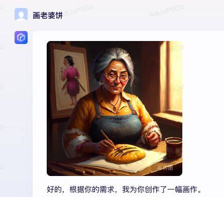 文心一言 生成画作被笑喷：红烧狮子头真有狮子，毛血旺里有猴头