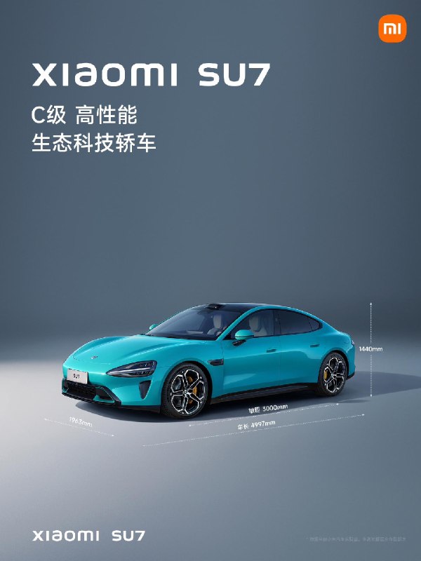 雷军预发布小米 SU7 / Max：拥有全球量产车最低风阻系数 Cd 0.195，零百加速 2.78 秒，CLTC 续航 800km