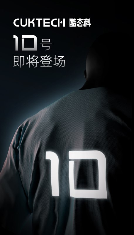[PR/AD]小容量就一定速度慢？百瓦快充就一定是大体积？从致敬10号，到成为10号这次真的「很强」，也「很全能」#酷态科10号# 倒计时2天==== 没有钱拿，但是发通稿的被子饼 ====CukTech 酷态科新款大功率小体积移动电源他来咯 ← 之前这里有个猜测的容量，想了想还是删了吧不知道 酷态科 是哪家的话，ZMI 紫米总该眼熟吧，小米移动电源长期以来的代工方====某本体为玉米的小狐娘的推测====感觉与华为12000mAh 66w的方案类似，高钴软包电芯？揣测失败，根据外观看应该是四串18650盲猜亿纬25P