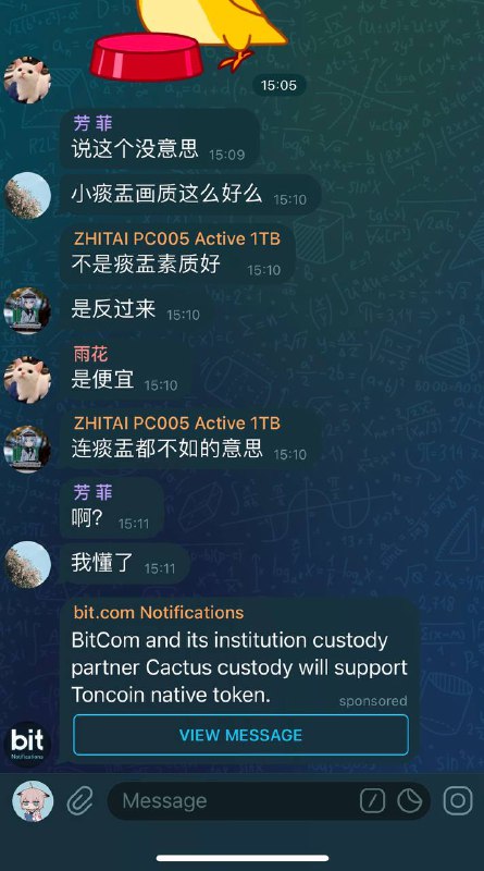 Telegram 开始在群组中投放广告早前 Telegram 在超过1000订阅者的频道中添加了 Sponsored Message (赞助消息)