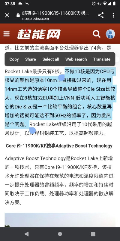 其实是 ringbus 塞爆了