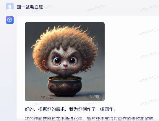 文心一言 生成画作被笑喷：红烧狮子头真有狮子，毛血旺里有猴头
