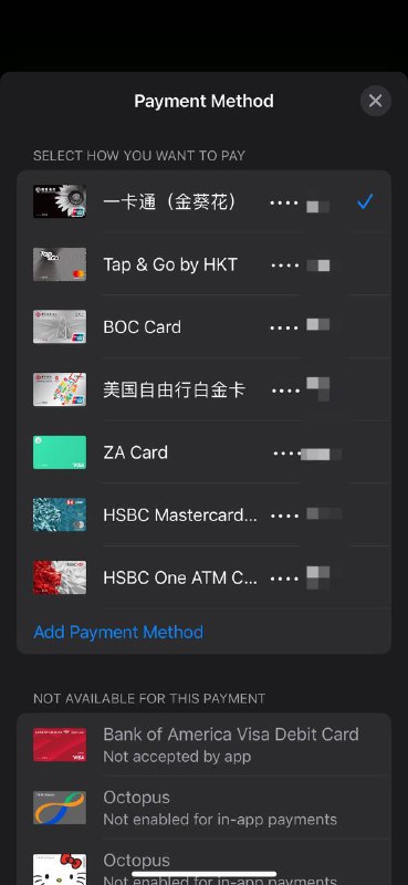 Apple Pay “八达通”卡已支持使用内地银联卡充值