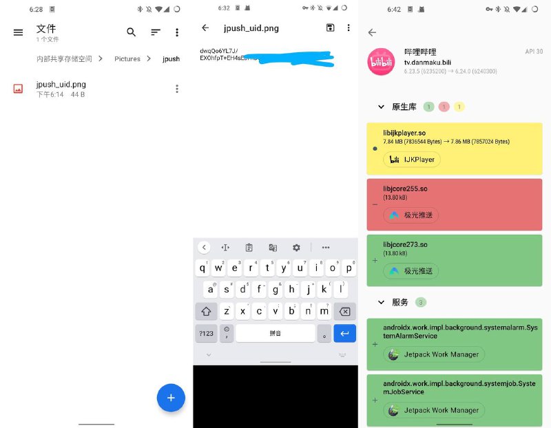 发现极光推送正在滥用媒体储存来跨应用追踪用户今天更新了 Bilibili，OneDrive 突然询问我是否要自动备份 jpush 的文件夹