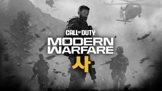 曝《使命召唤》新作背景为朝韩战争：会有未来科技与武器===========能选择伊卡卡戒严🐴