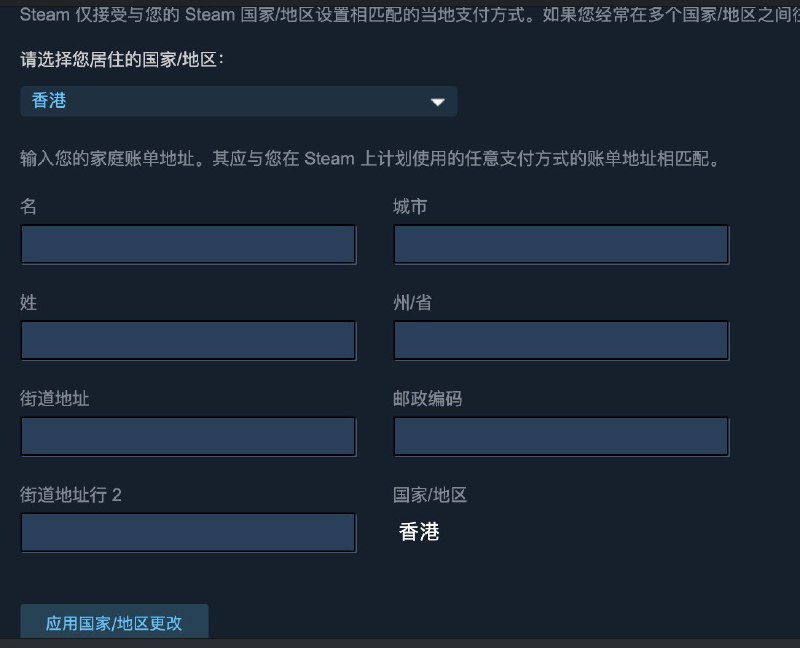 (结论是steam又封了一堆ip