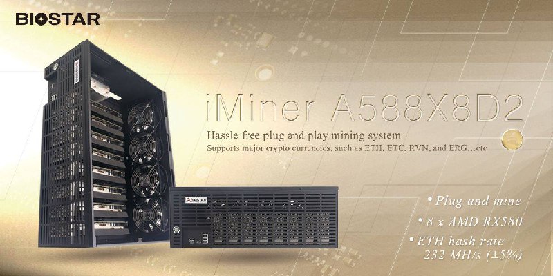 映泰发布 iMiner A588X8D2 矿机，使用8块 RX 580 构建映泰 一直与矿工关系良好，而且毫不避讳