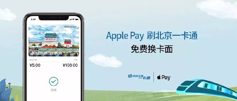 可以换卡面，这点倒是不错