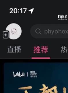 B站灰度测试短视频入口，可进入“看视频”与“听视频”模式B站在手机客户端随机测试短视频入口，用户可点击左上角的个人头像进入短视频观看界面