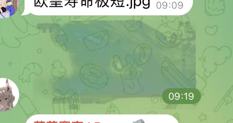如果你更新Telegram 后出现聊天时贴纸半透明的bug，可以尝试清除缓存解决