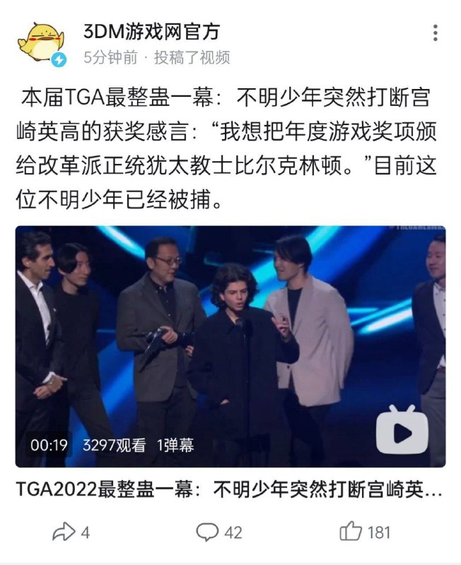什么红灵入侵