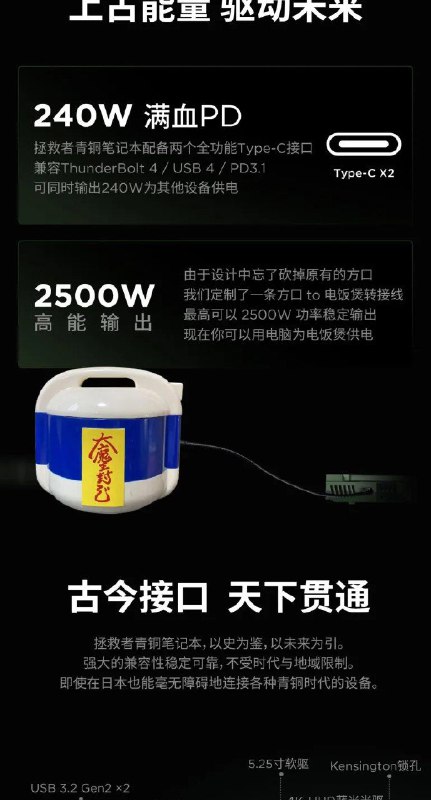 拯救者全新战力旗舰，即将登场======那你真的很企液级了