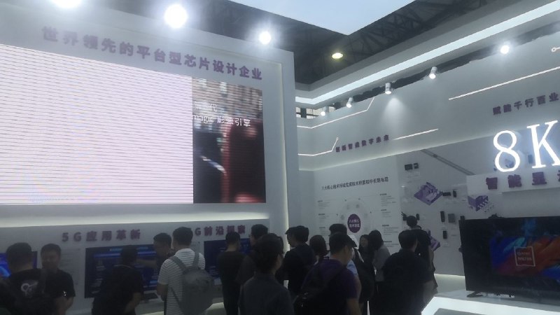 现在我在MWCS会场