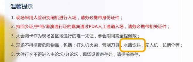 李彦宏整了三个活，但只想讲一件事